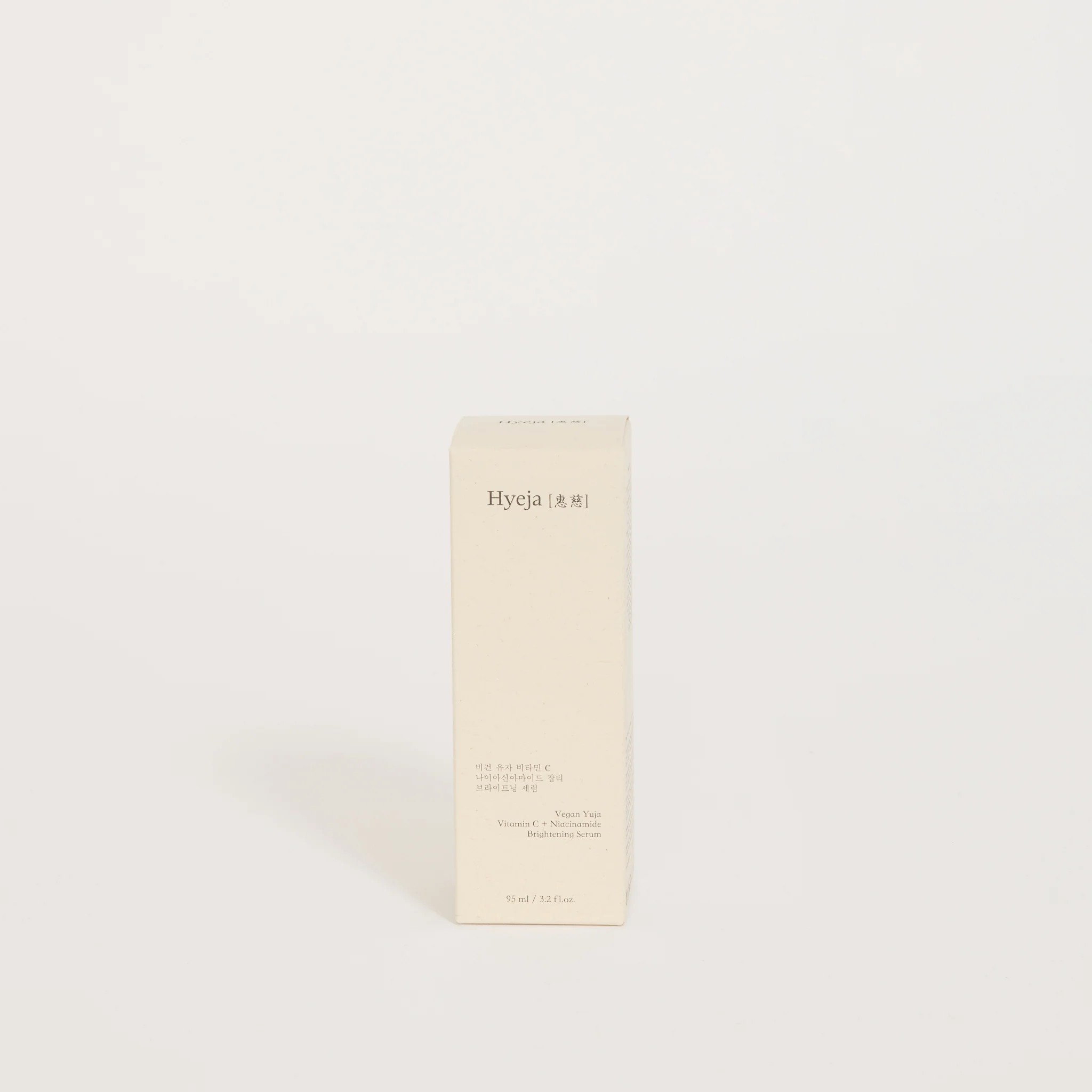 Vegan Yuja Vitamin C Brightening Serum - Image 2